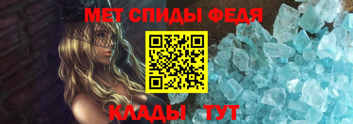 Янаул  Амфетамин Premium  Вход с VPN 