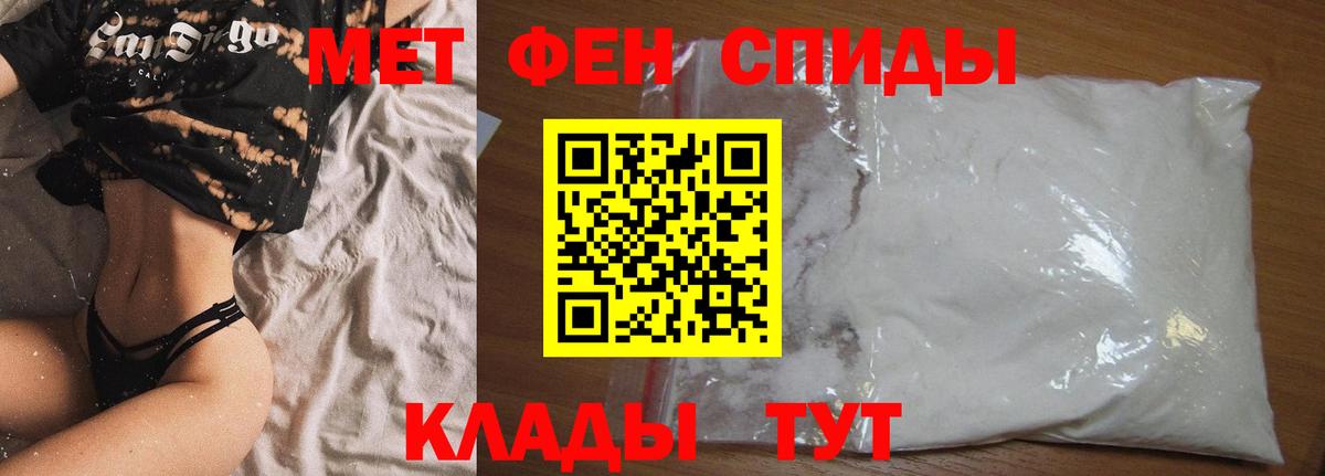 АМФ VHQ Янаул