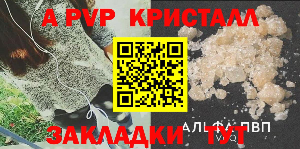 Янаул  Лсд 25  ГАШ  COCAIN  Мефедрон кристаллы  НБОМе  Вход с VPN  Бошки Шишки  Как найти закладки? 
