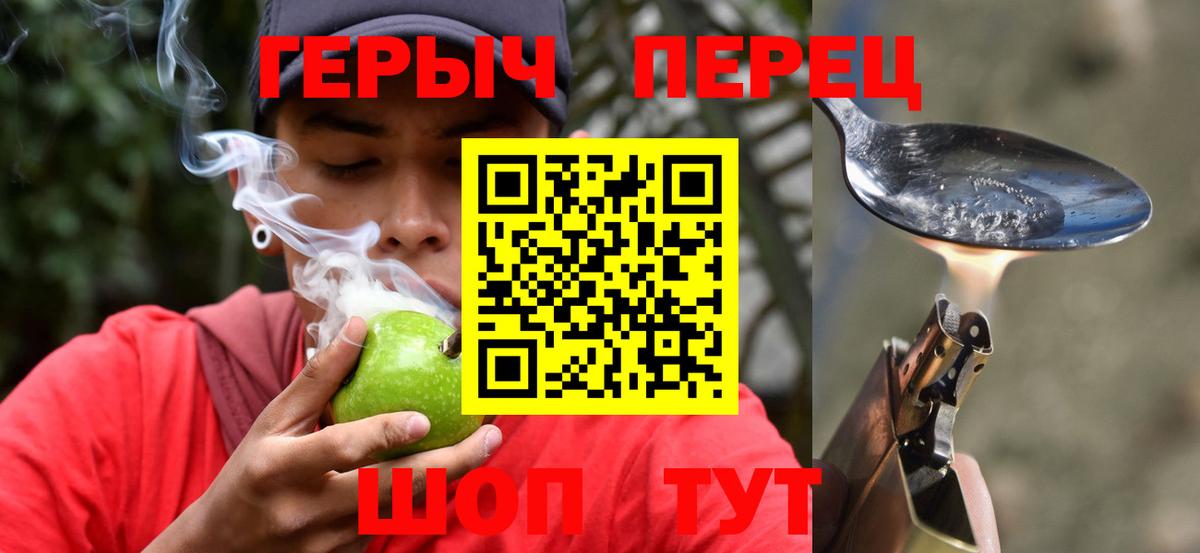 ГЕРОИН Афган Янаул
