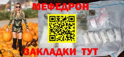 мяу мяу мука Конаково