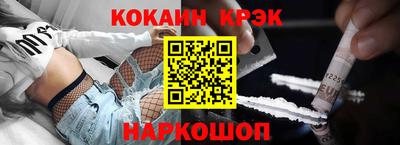 индика Комсомольск-на-Амуре