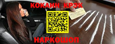 индика Комсомольск-на-Амуре