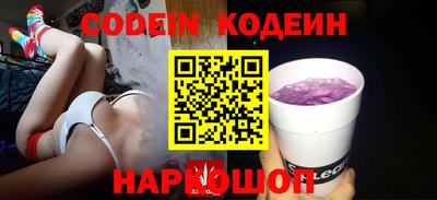 индика Комсомольск-на-Амуре