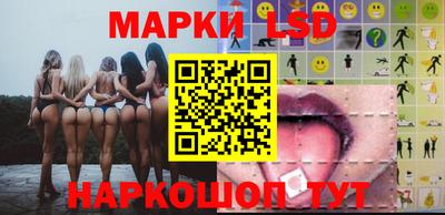 индика Комсомольск-на-Амуре