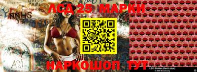 синтетический гашиш Уссурийск