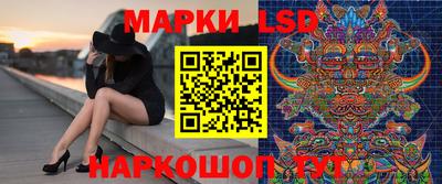 индика Комсомольск-на-Амуре