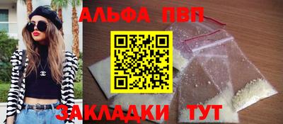 индика Комсомольск-на-Амуре