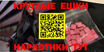 мяу мяу мука Конаково
