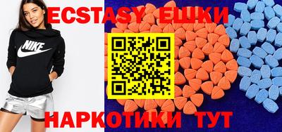 скорость mdpv Коммунар