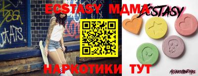 spice Усть-Джегута