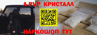 скорость mdpv Коммунар