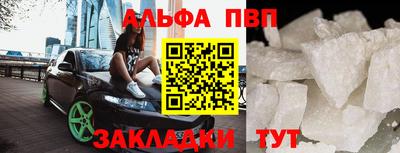 индика Комсомольск-на-Амуре