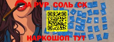 индика Комсомольск-на-Амуре
