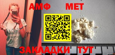 индика Комсомольск-на-Амуре