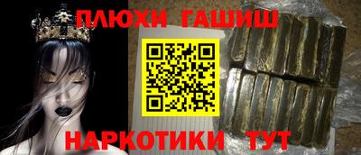 индика Комсомольск-на-Амуре