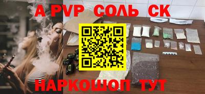 скорость mdpv Коммунар