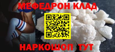 мяу мяу мука Конаково