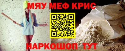 мяу мяу мука Конаково