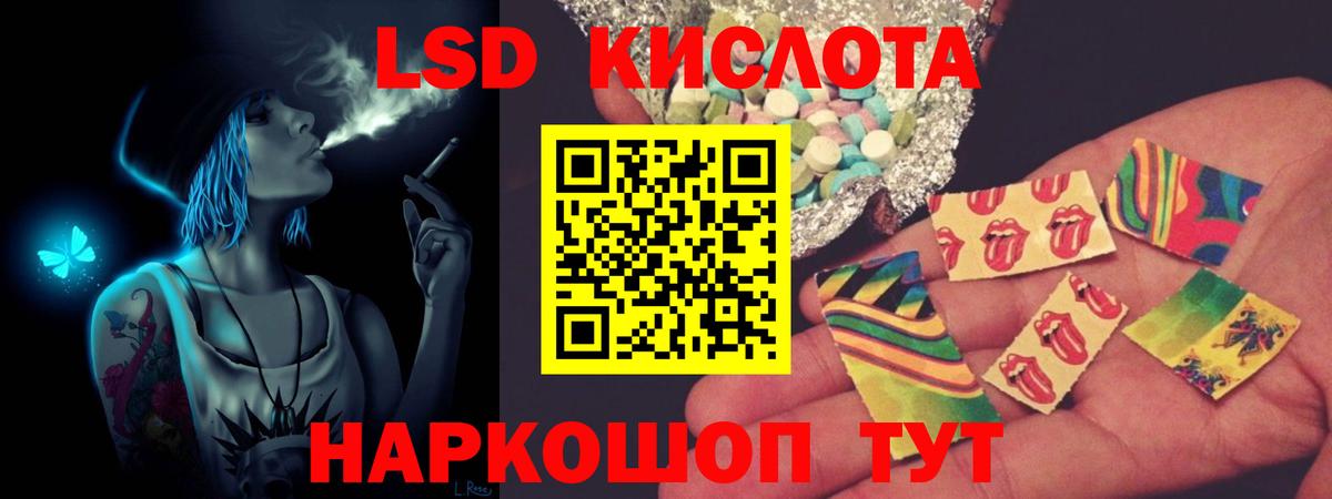 ЛСД экстази ecstasy Янаул