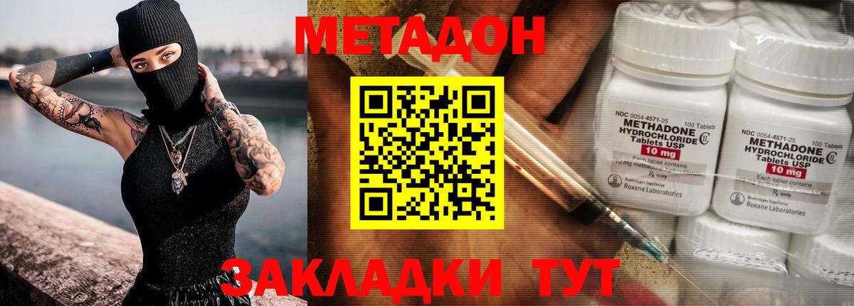   зеркало  МЕТАДОН белоснежный  МЕТАДОН кристалл  Вход с VPN  Янаул 