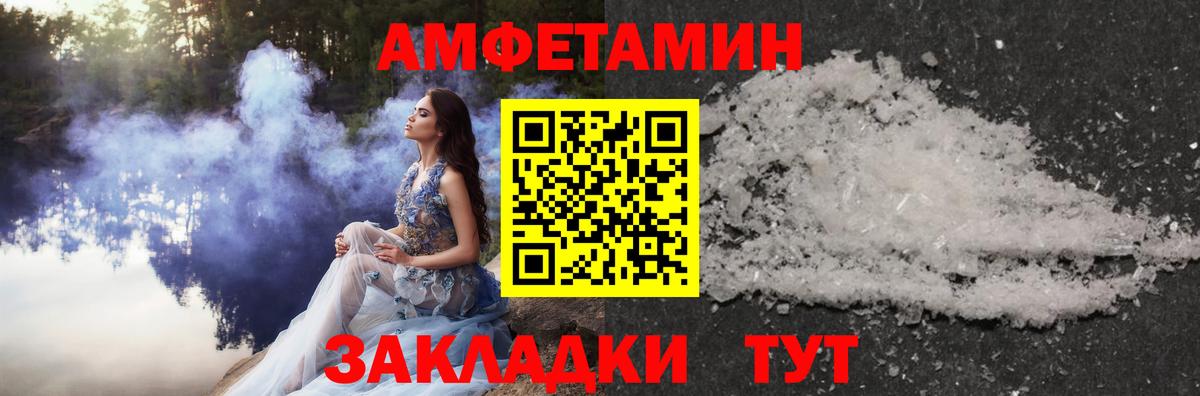 Янаул  МЕТАМФЕТАМИН Methamphetamine  Вход с VPN  МЕТАМФЕТАМИН Methamphetamine 