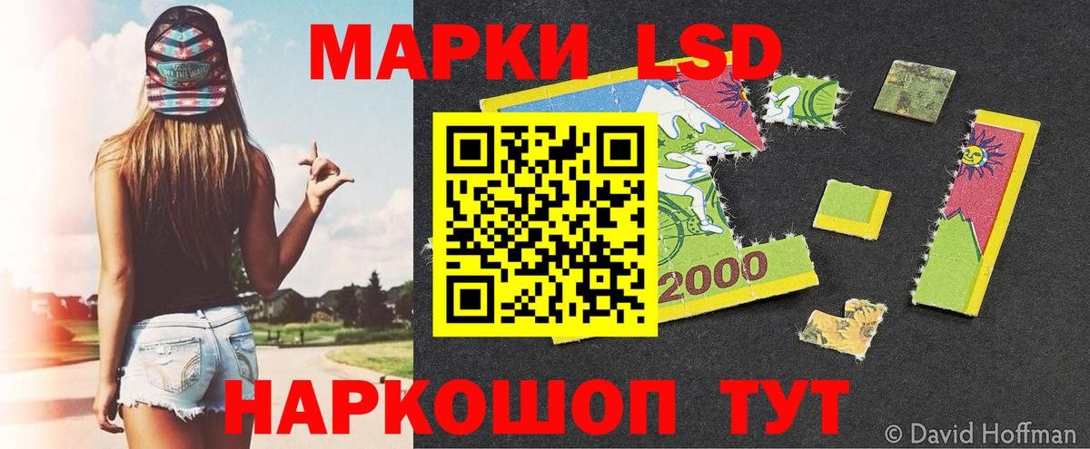 Марки NBOMe 1500мкг  Вход с VPN  Марки NBOMe 1500мкг  Янаул 