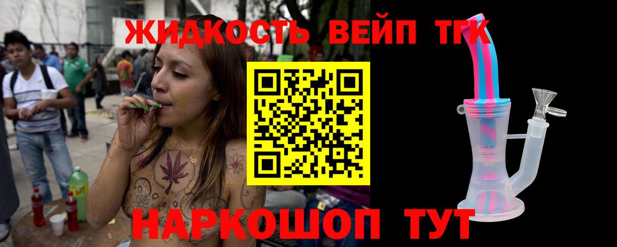 Марихуана Янаул