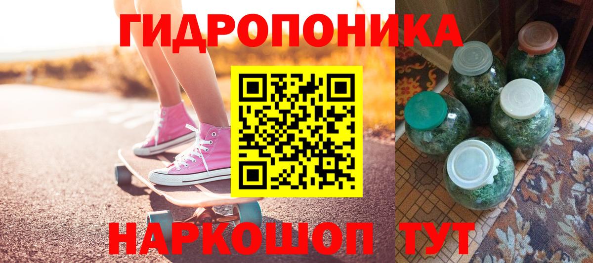Марихуана конопля  Бошки Шишки марихуана  Вход с VPN  Янаул  Бошки марихуана гибрид 